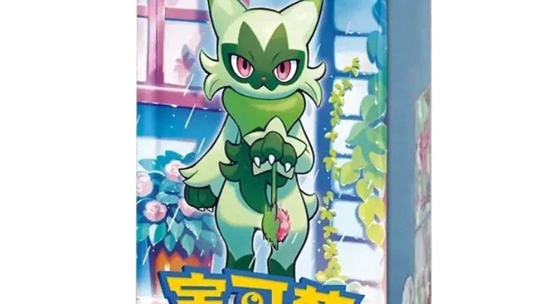 Pokémon Gem Pack Vol. 5 – Chinesisch exklusive Karten 2026
