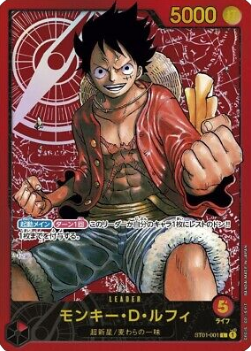 Monkey.D.Luffy (ST01-001)