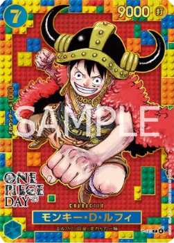 Monkey.D.Luffy (P-110)