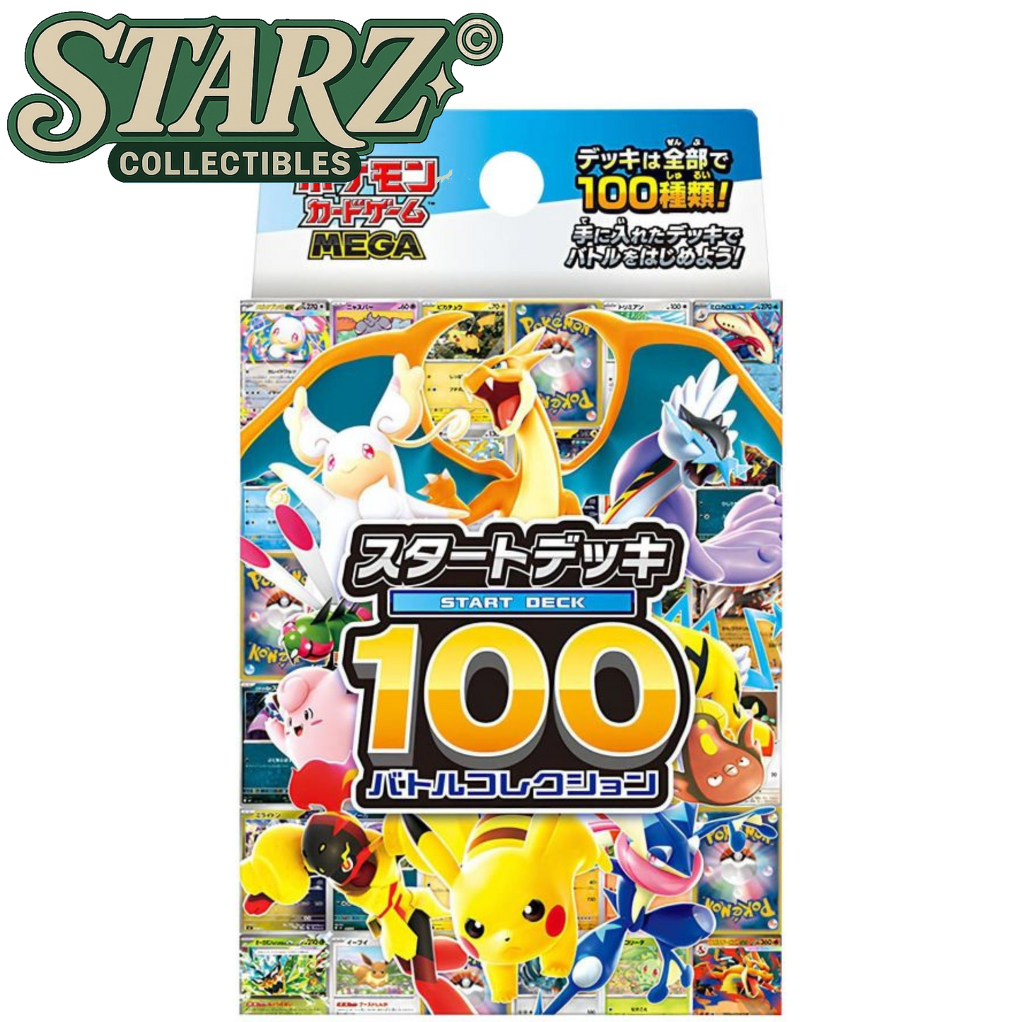 Pokémon MEGA Start Deck 100 Battle Collection Japanisch - OVP | Starz Collectibles