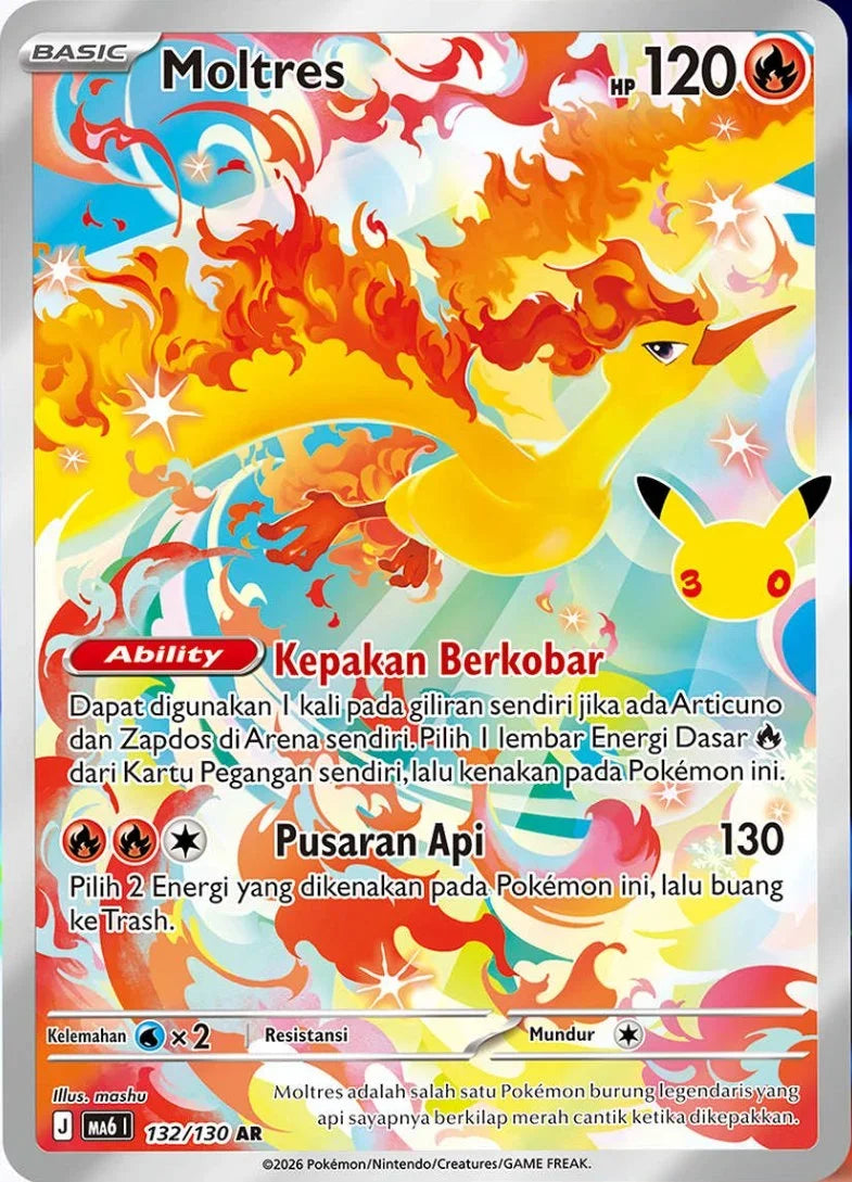 Morpeko, Famieps, Lavados & Brutalanda ex: Neue Illustration Rares aus 30th Celebration enthüllt