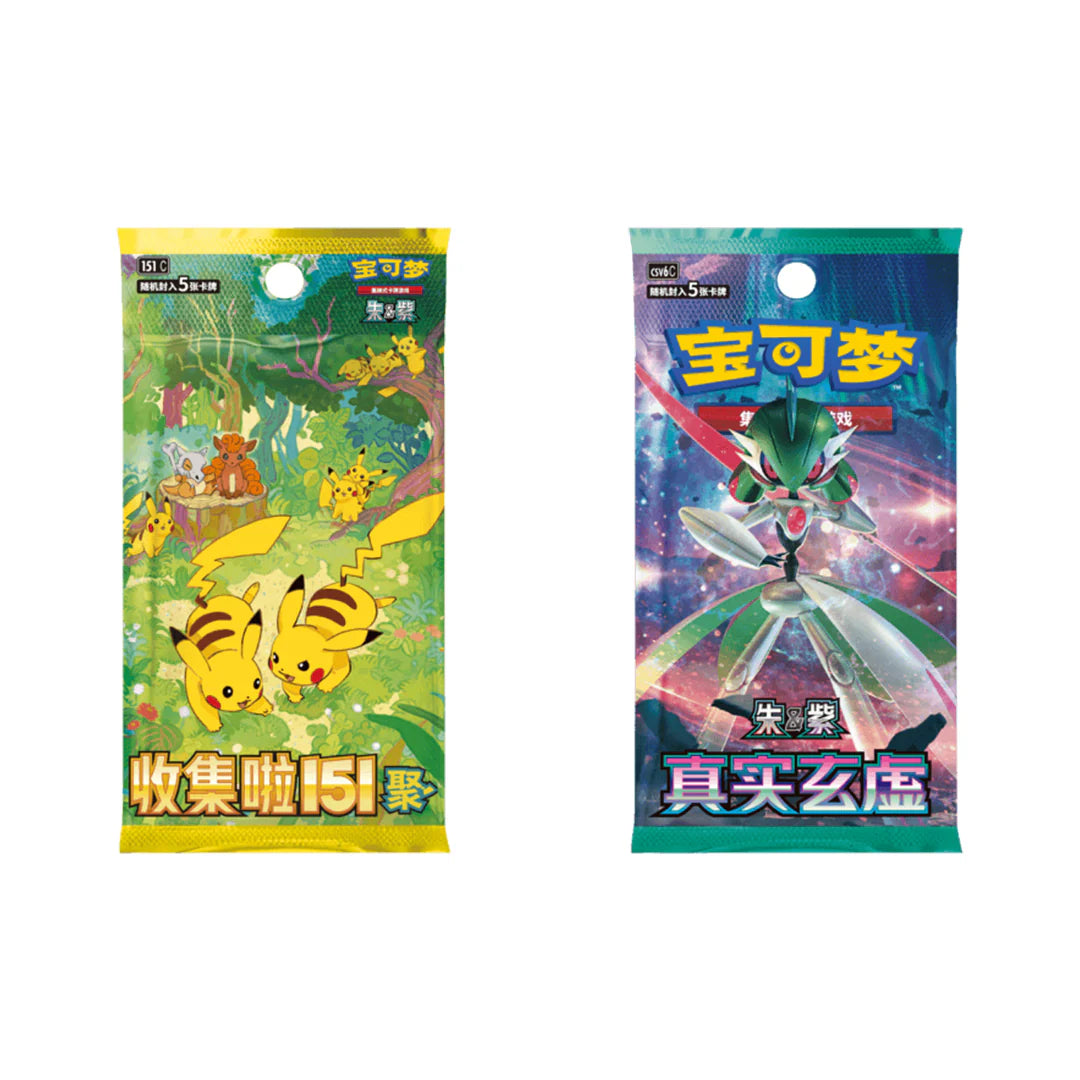 Pokémon Electric Plush Toy Blindbox Chinesisch - OVP | Starz Collectibles