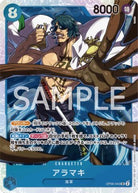 Vinsmoke Reiju (OP06-042) (V.2)