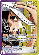 Nico Robin (OP09-062) (V.2)