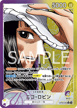 Nico Robin (OP09-062) (V.2)