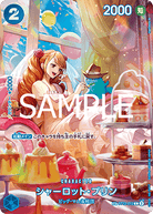 Charlotte Pudding (ST12-012)