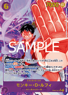 Monkey.D.Luffy (EB02-061) (V.2)