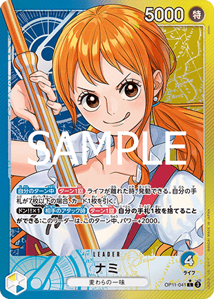 Nami (OP11-041) (V.2)