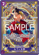 Luffy-Tarou (ST18-005)