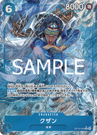 Kuzan (OP12-043) (V.2)