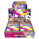 Mega Symphonia Booster Box