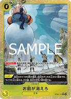 You're the One Who Should Disappear. (OP06-115) (V.2)