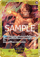 Portgas.D.Ace (OP07-119)