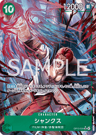 Shanks (OP13-028) (V.2)