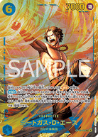 Portgas.D.Ace (OP13-119) (V.1)