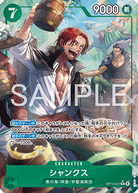 Shanks (OP14-027) (V.2)
