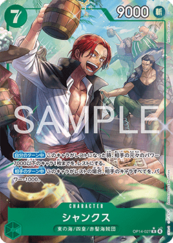 Shanks (OP14-027) (V.2)