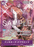 Donquixote Doflamingo (OP14-069) (V.2)