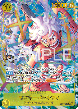 Monkey.D.Luffy (EB04-061) (V.2)