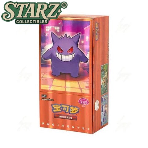 Pokémon Gem Pack 3 Display  (CBB3C) - OVP | Starz Collectibles