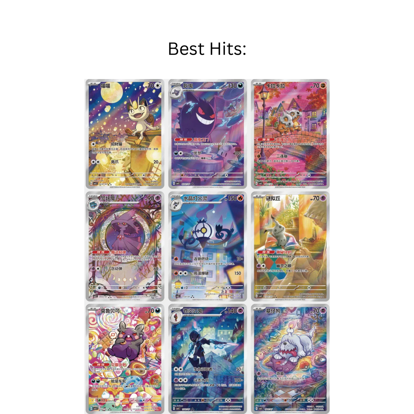 Pokémon Gem Pack 3 Display  (CBB3C) - OVP | Starz Collectibles