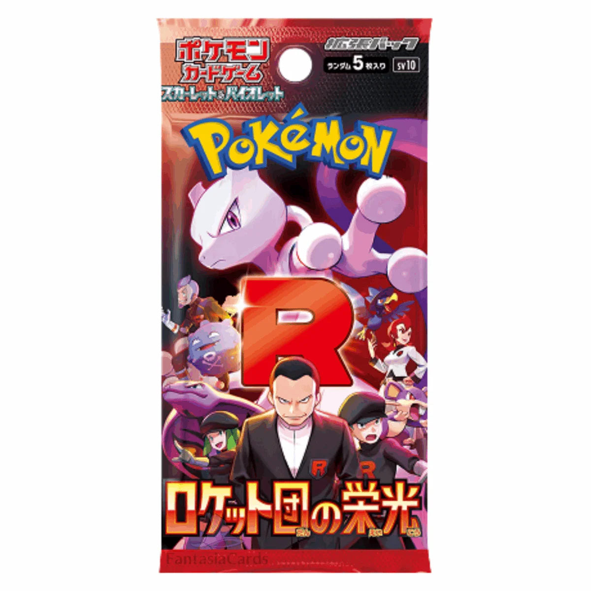Pokémon Glory of Team Rocket Display Japanisch - OVP | Starz Collectibles (sv10)