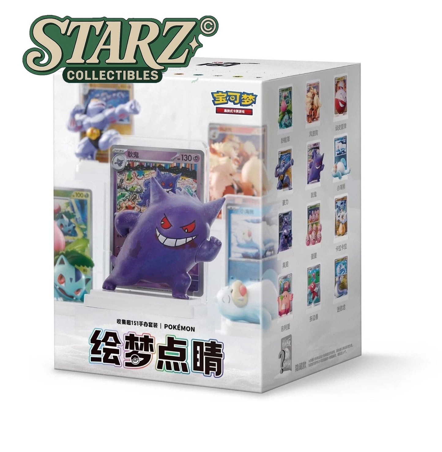 Pokémon Collect 151 Figure Set (Chinesisch) - OVP | Starz Collectibles
